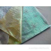 Organdy Foil Fabric لملابس الأطفال